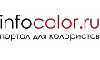 Infocolor.ru � ����� � ����� ������, ����������� �����