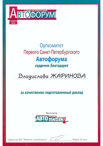 Ооо статус авто казань Ооо статус авто казань